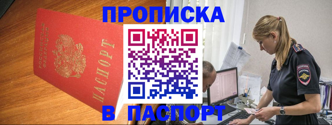 регистрация для дет. сада в Камне-на-Оби