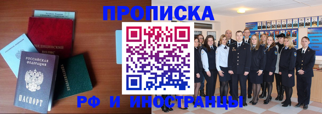 пропишу в квартире в Камне-на-Оби